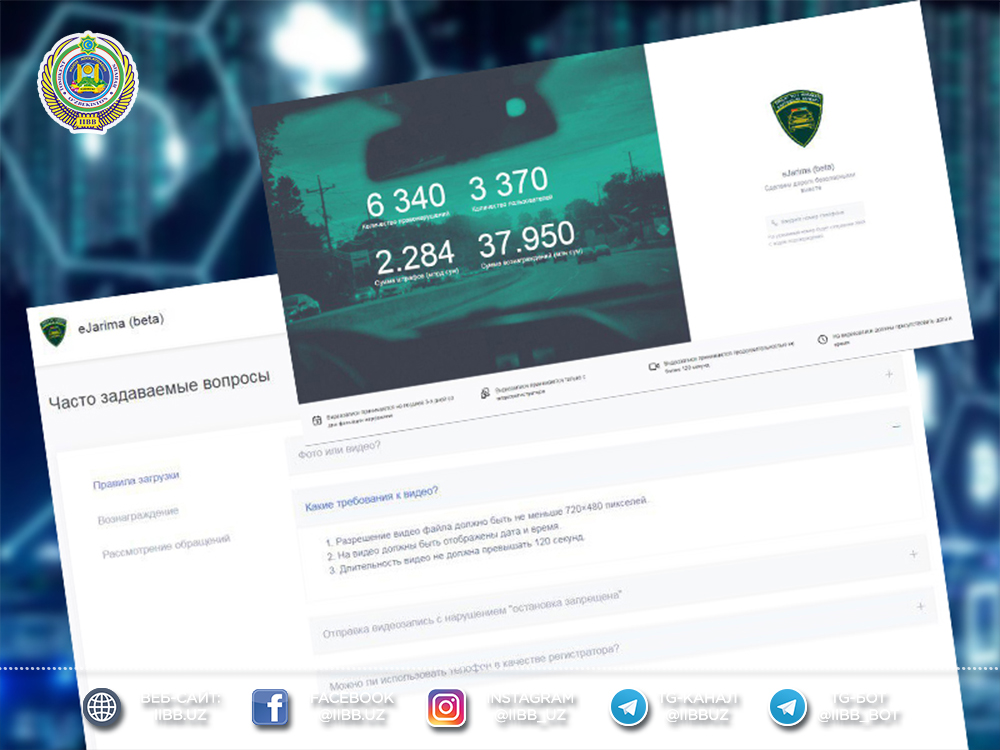 В ГУВД объяснили, почему штрафуют не всех правонарушителей