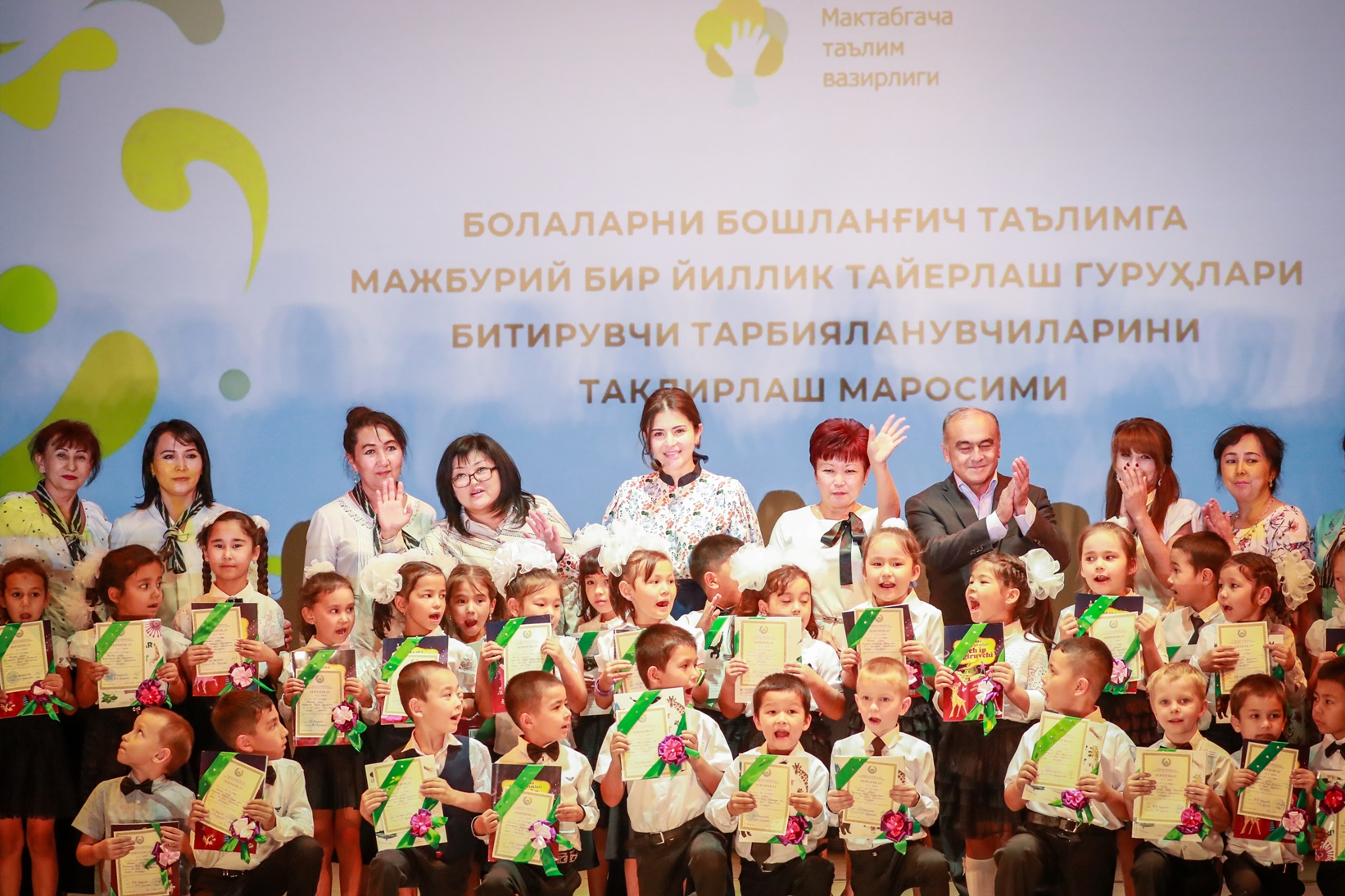 МДО вручило первые сертификаты о прохождении годичной подготовки к школе