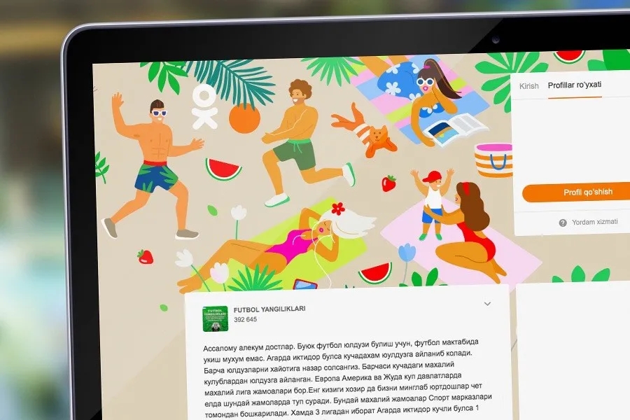  Одноклассники станут работать в Узбекистане быстрее