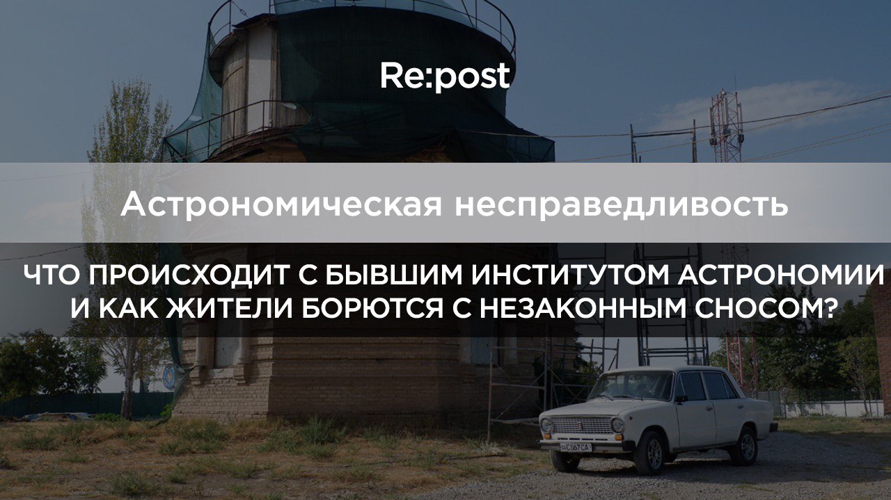 Кошмар на улице астрономической: что происходит с Астро Сити парком?