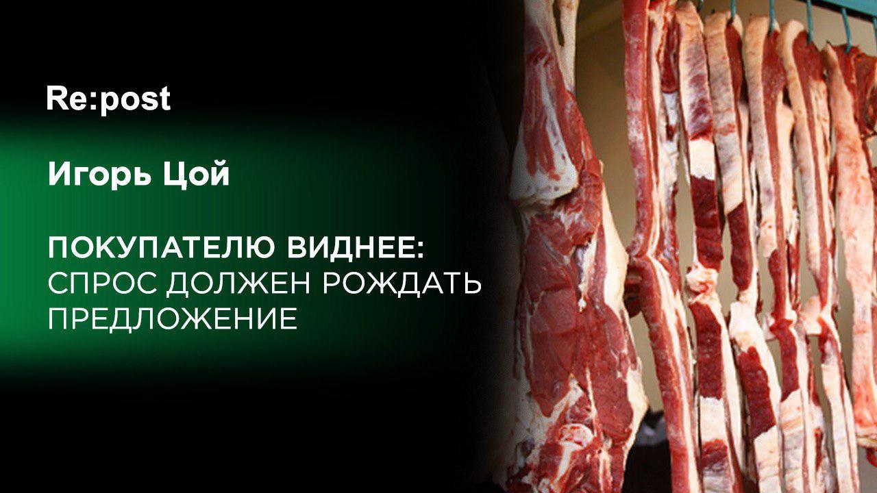 Кто ест больше мяса