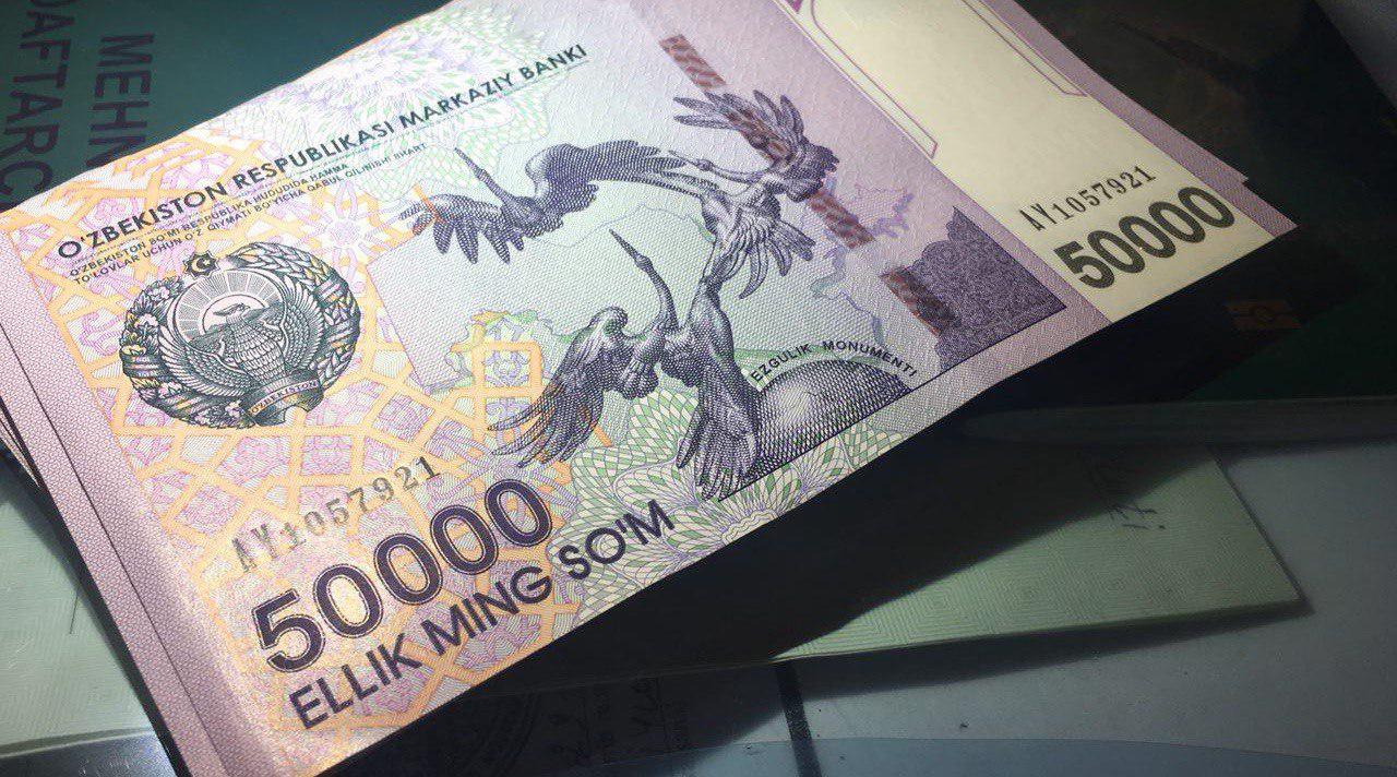 Назван возраст, ограничивающий получение кредита в Узбекистане