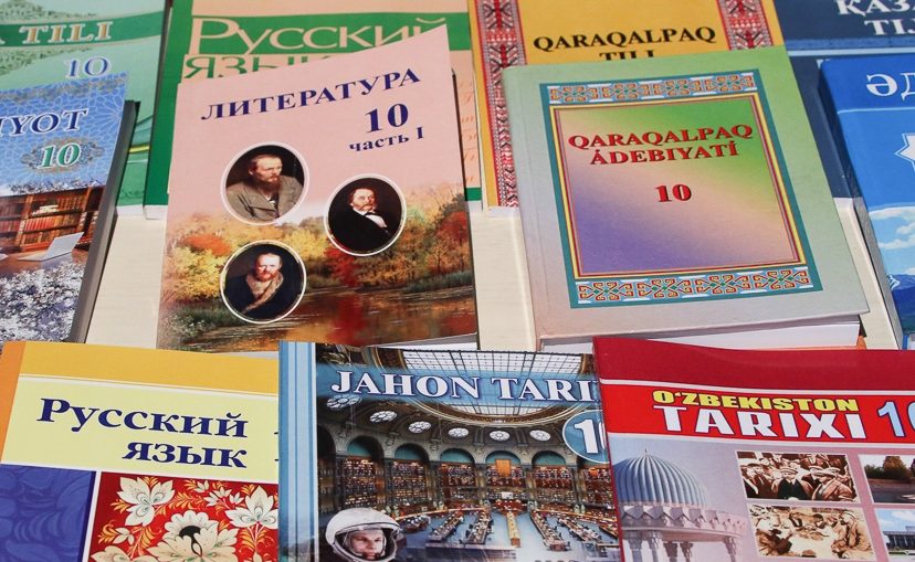 Узбекистанские школы откажутся от четырех предметов 