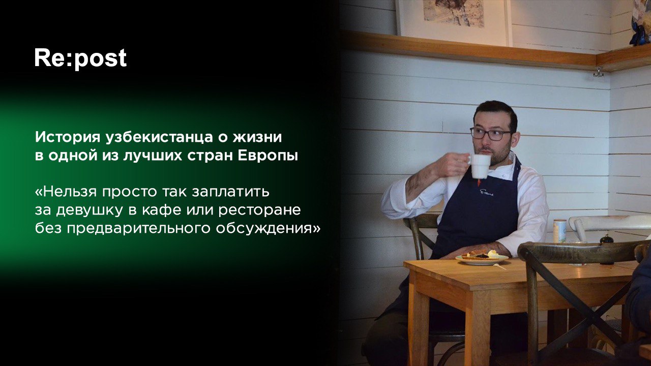 Мечты о Стокгольме: узбекистанец рассказал, как уехать в Швецию туристом и остаться там надолго