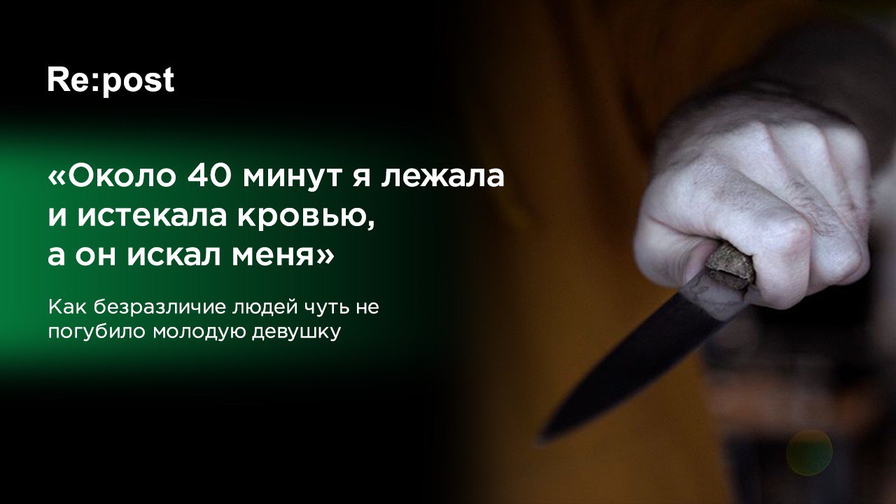 Узбекистанка выжила после того, как муж изрезал ее ножом и теперь намерена его засудить 