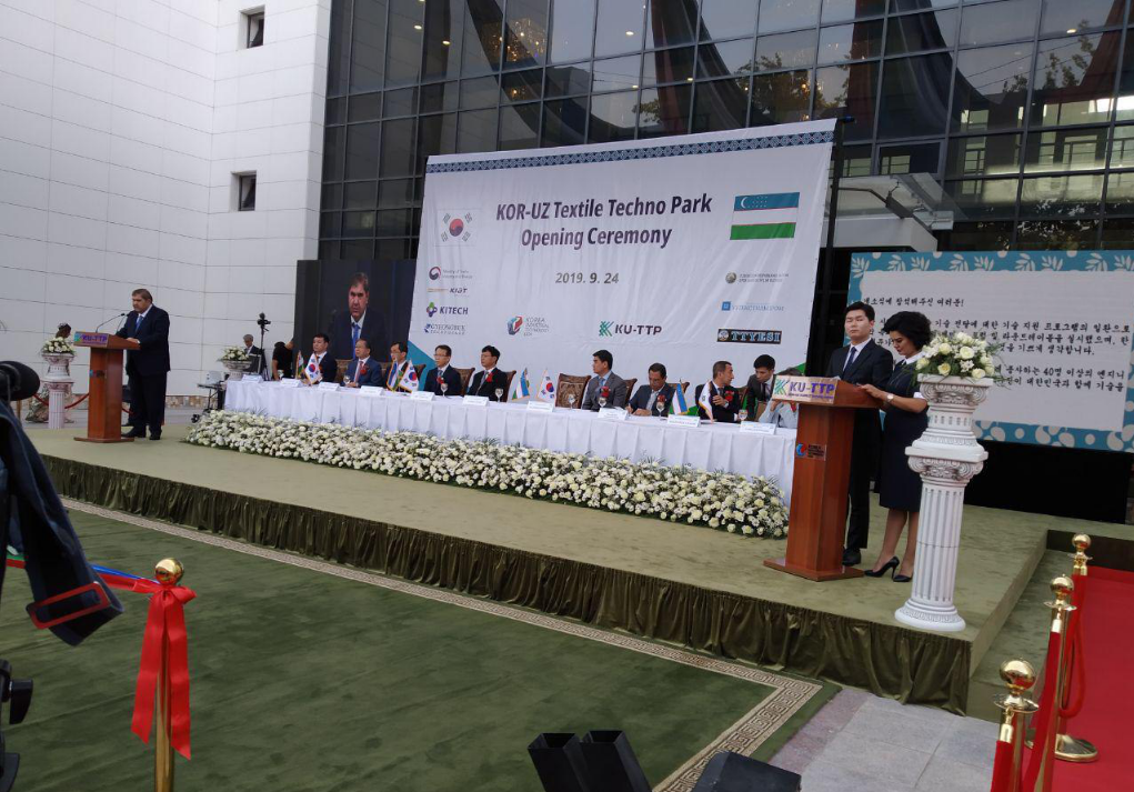 Яккасарайский район обзавелся узбекско-корейским технопарком