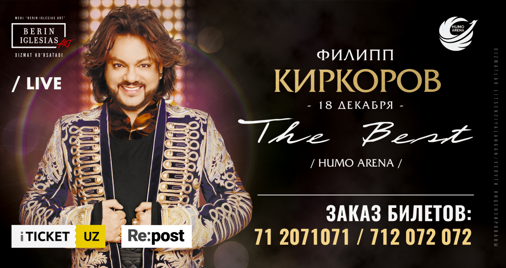 Филипп Киркоров выступит в Ташкенте в преддверии Нового Года – цены на билеты 