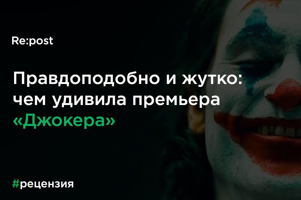 Готэм-сити в огне