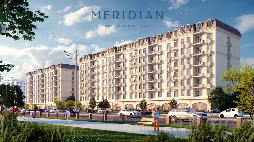 Выгодные предложения от ЖК «Меридиан»