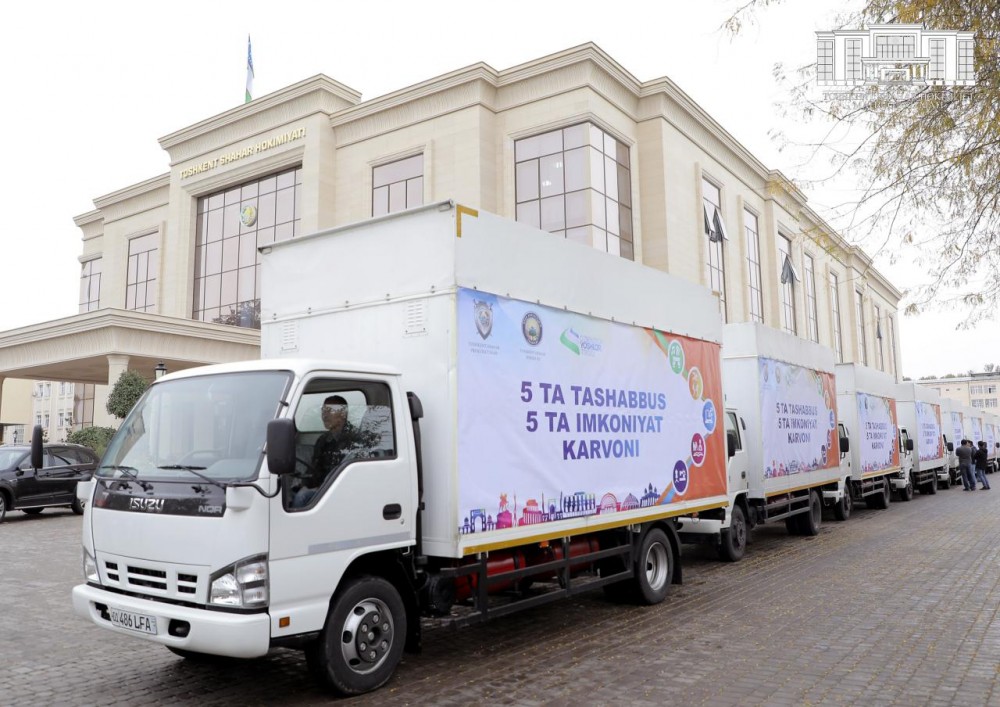 Хокимият Ташкента подарили школам учебные принадлежности