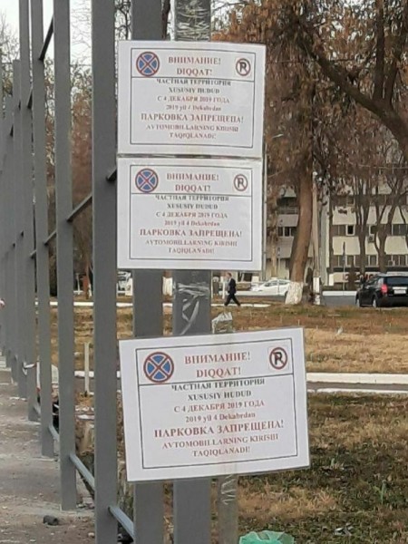 Фото: &laquo;Xabar.uz&raquo;