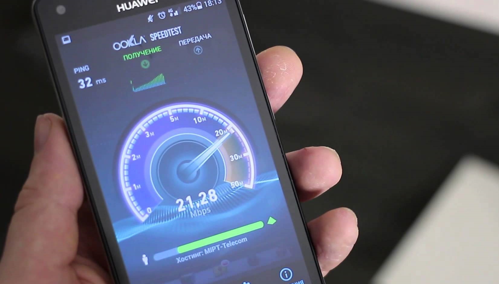 С 1 января стоимость интернета для провайдеров снизится на 20%