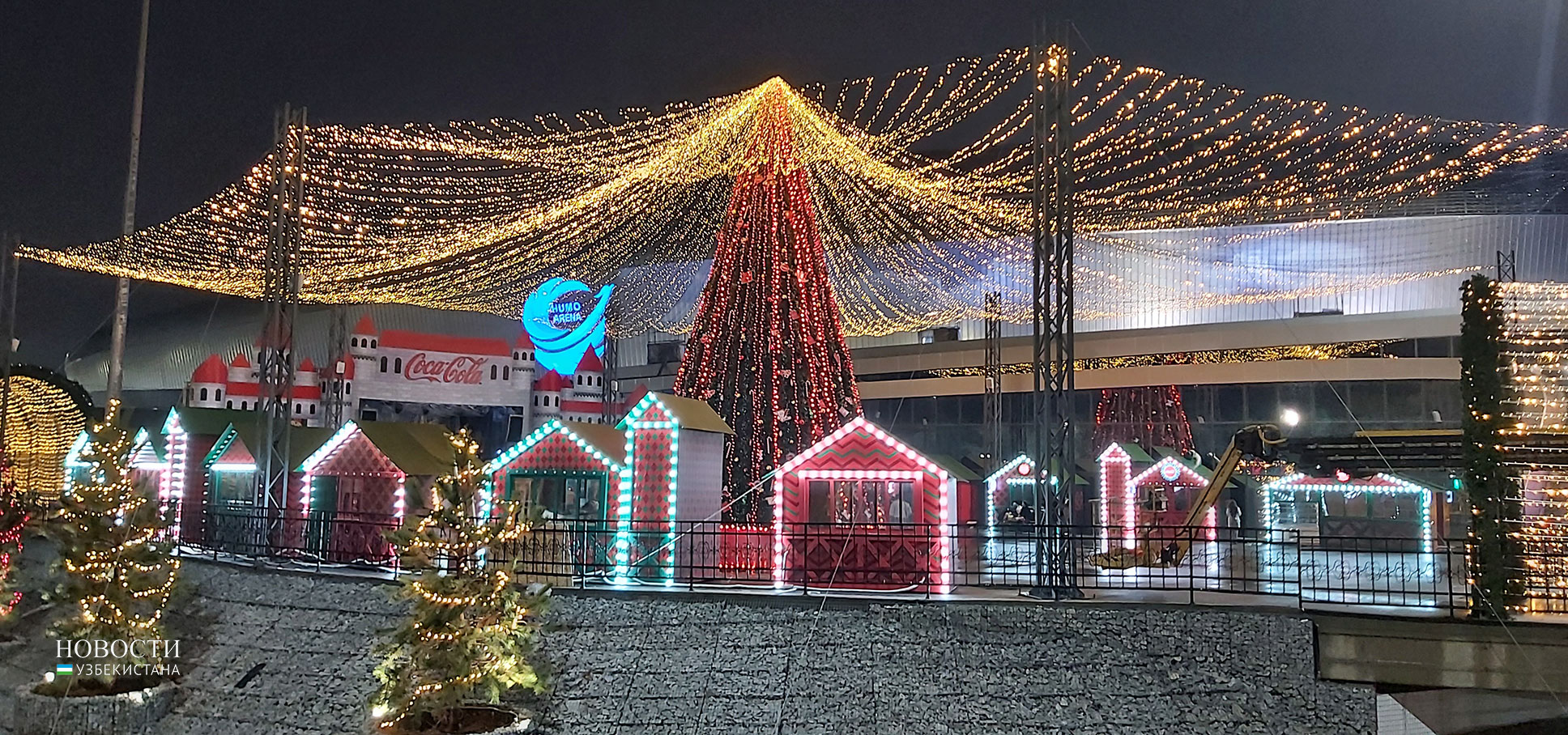 Узбекистанцам предсказали погоду на Новый год 