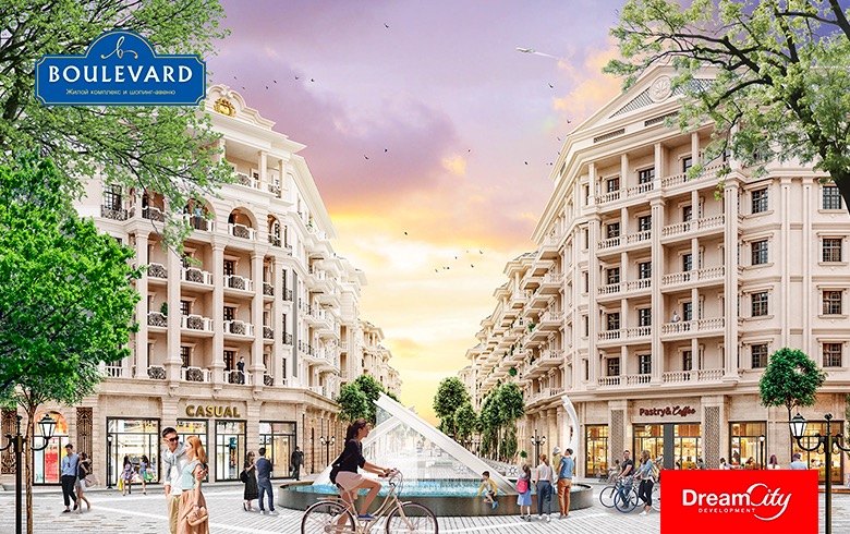 Dream City: «А какие планы на 2020 год у вас?»    