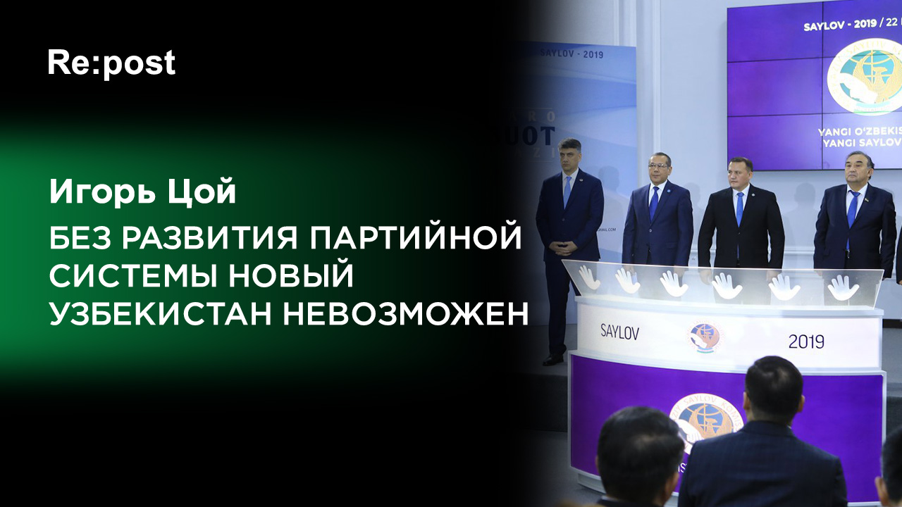 Люди критикуют власть. Электорат голосует за нее