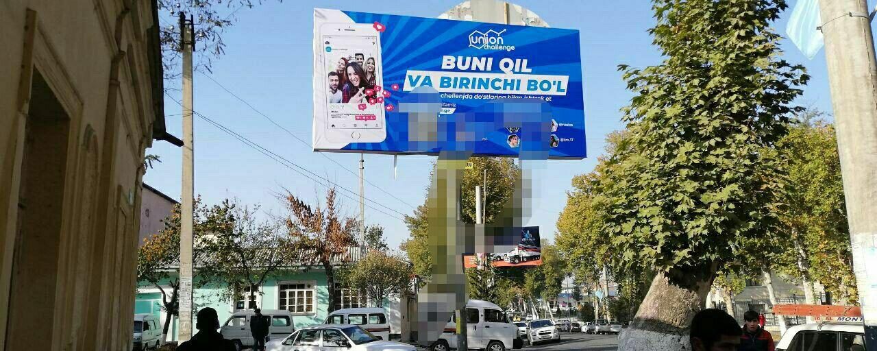 В Узбекистане оштрафовали разместивших баннер со скрытой рекламой наркотиков