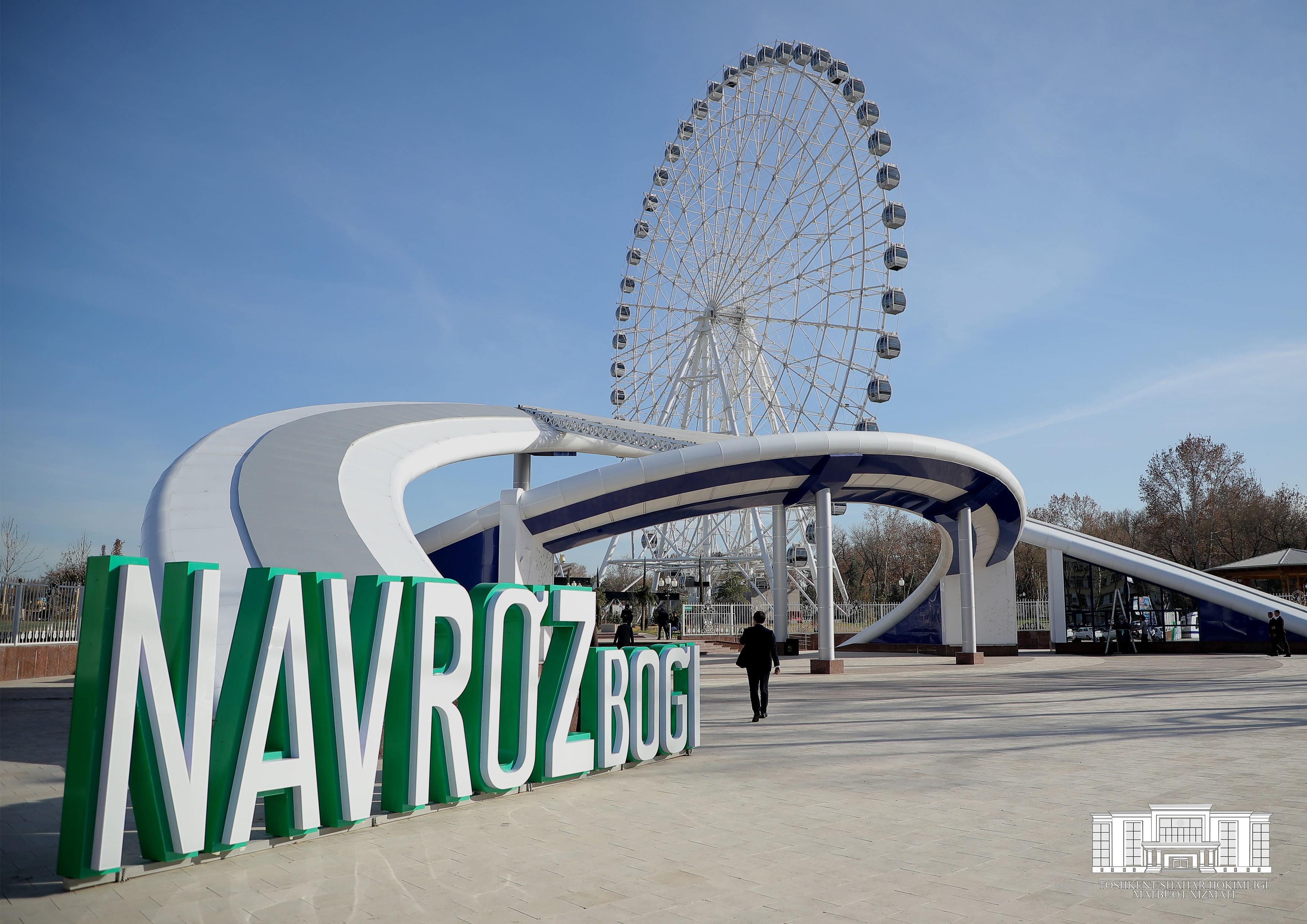 Парк «Навруз» обзаведется «Лабораторией туризма»