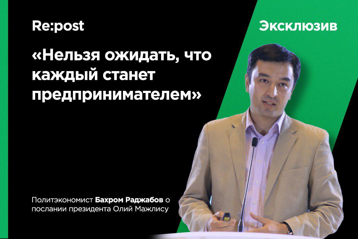 Эксперт о послании президента Олий Мажлису