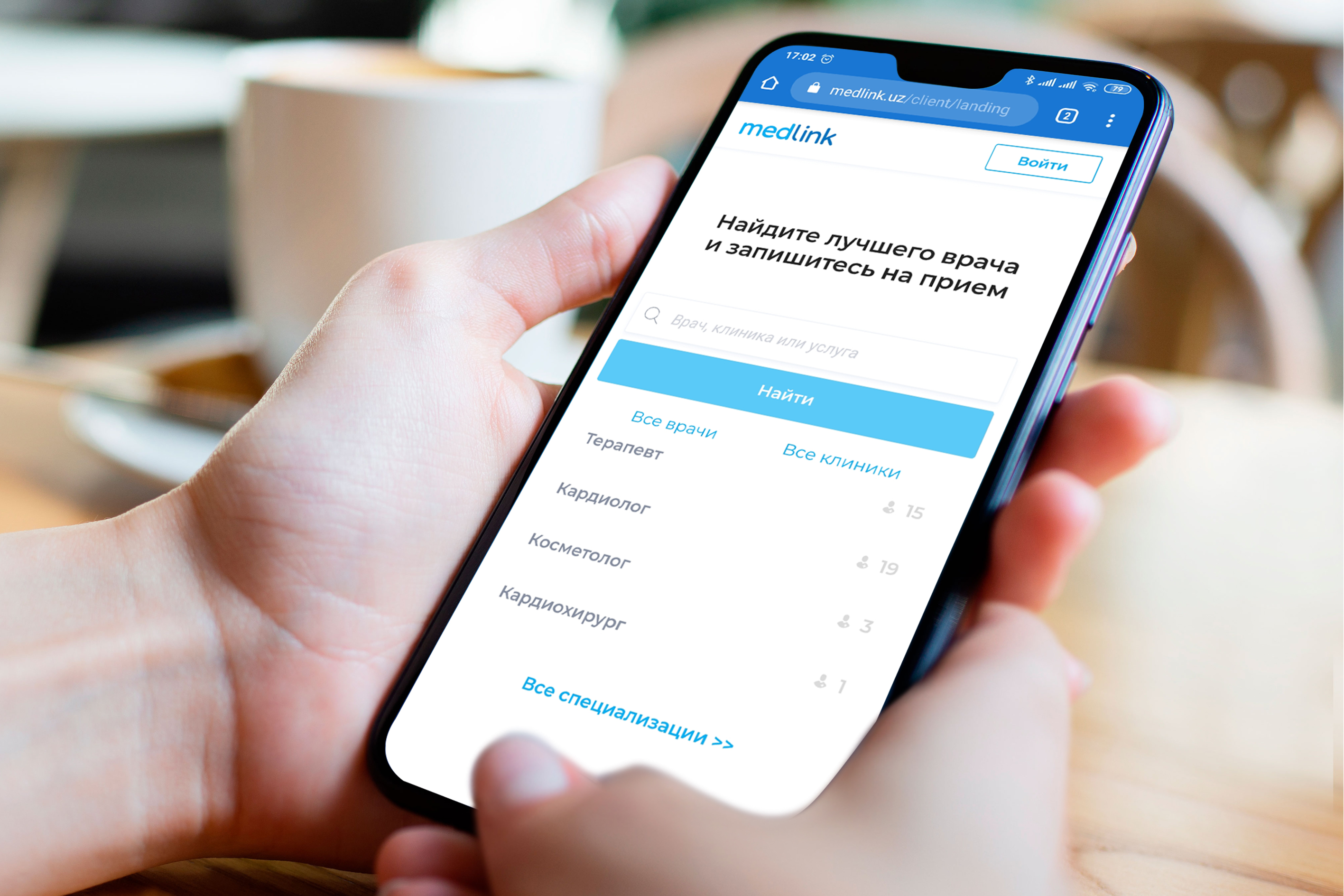 Новый сервис Medlink: помощник в поиске лучшего врача в Ташкенте и записи на прием онлайн