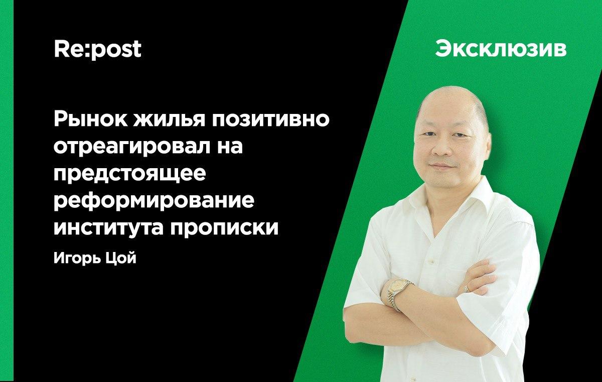 Обзор рынка недвижимости города Ташкента по итогам января 2020 года