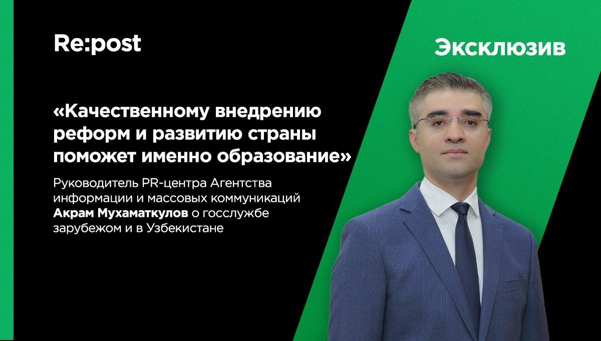 Вернувшийся из Европы госслужающий о загранице и о нас