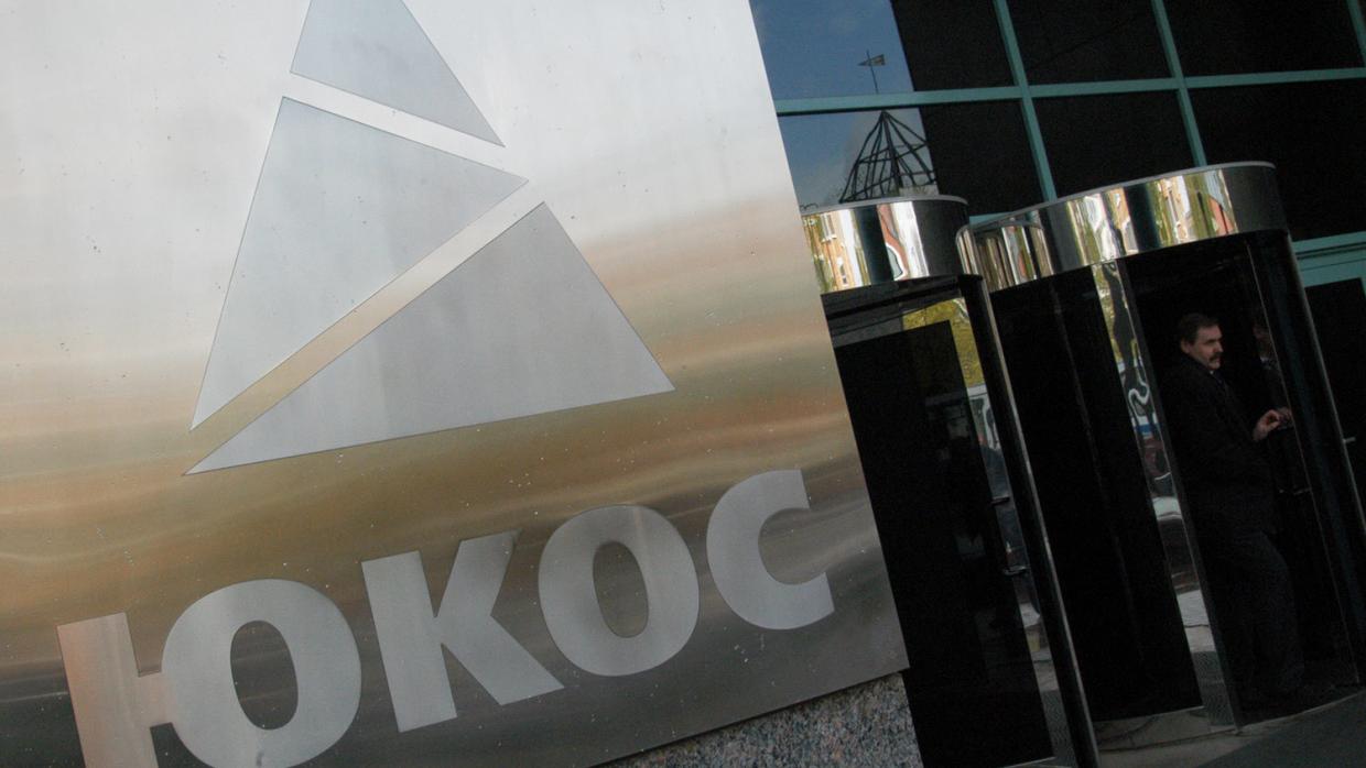 Россия проиграла суд в Гааге против акционеров ЮКОСа и лишится 50 миллиардов долларов
