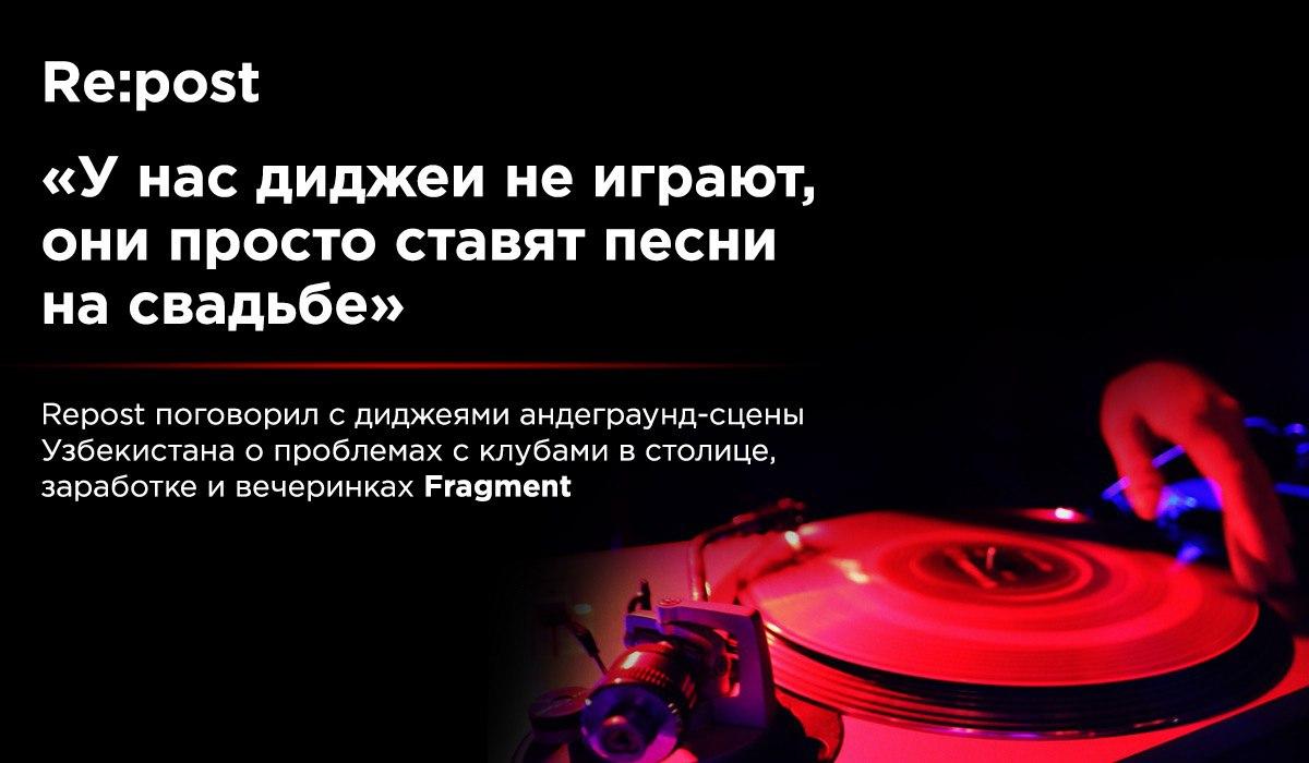 Неформатный Fragment