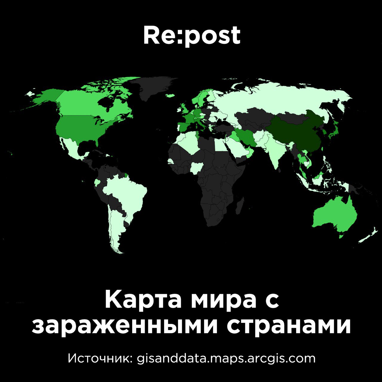 Последние данные по коронавирусу во всем мире