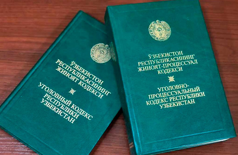 В Узбекистане могут смягчить уголовное право в сфере предпринимательства