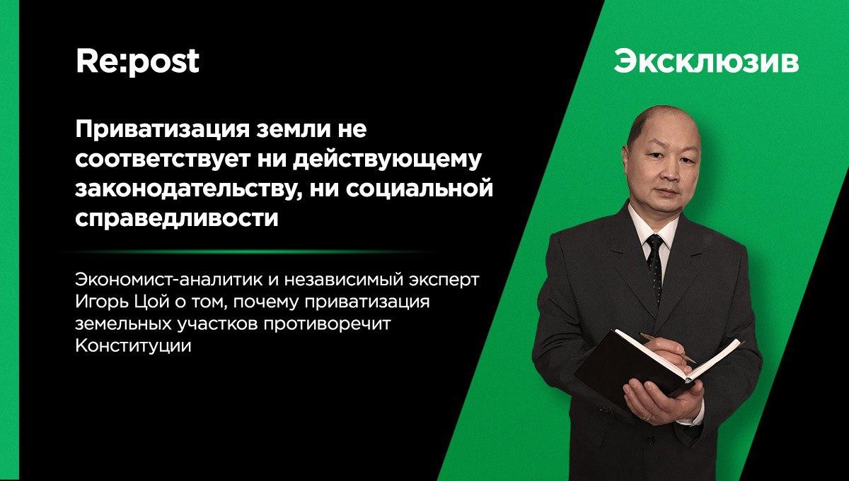 Приватизация земли противоречит Конституции