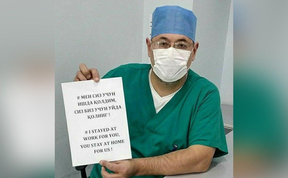 Минздрав присоединился к мировому флешмобу