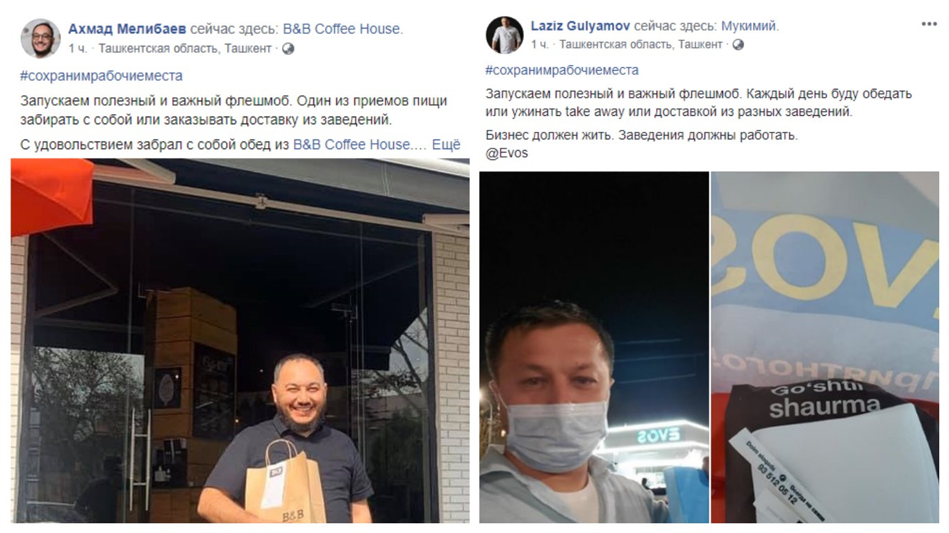 Бизнесмены запустили флешмоб в поддержку рабочих мест в общепите