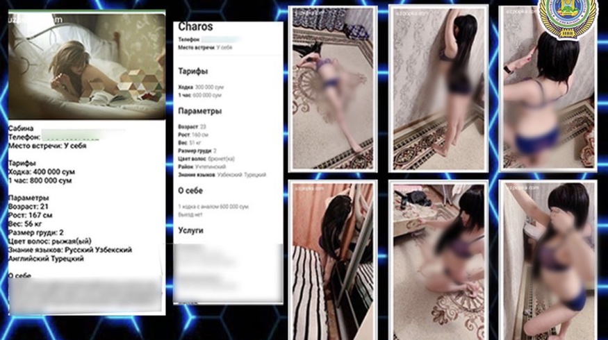 Эпидемия не повлияла на деятельность интим-салонов 