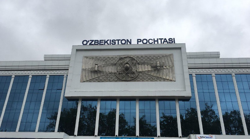 В Узбекистане продолжат поставку посылок внутри страны