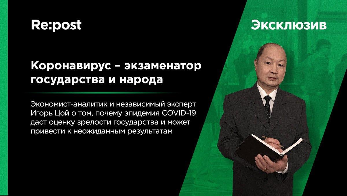 Коронавирус меняет точку зрения людей на жизнь и мир