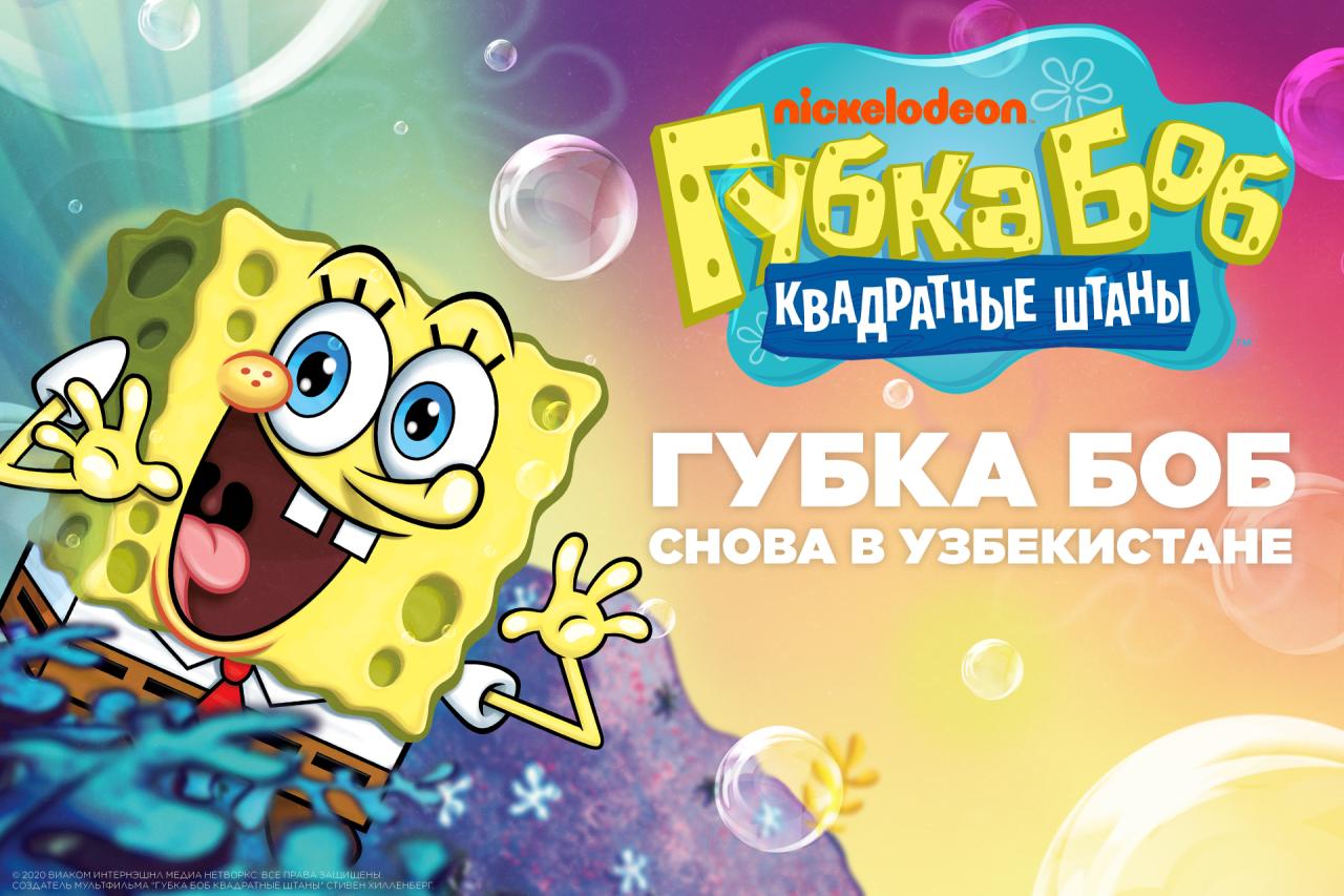 Metrotelecom переосмысливает телевещание и анонсирует запуск всемирно известных каналов в HD на территории Узбекистана