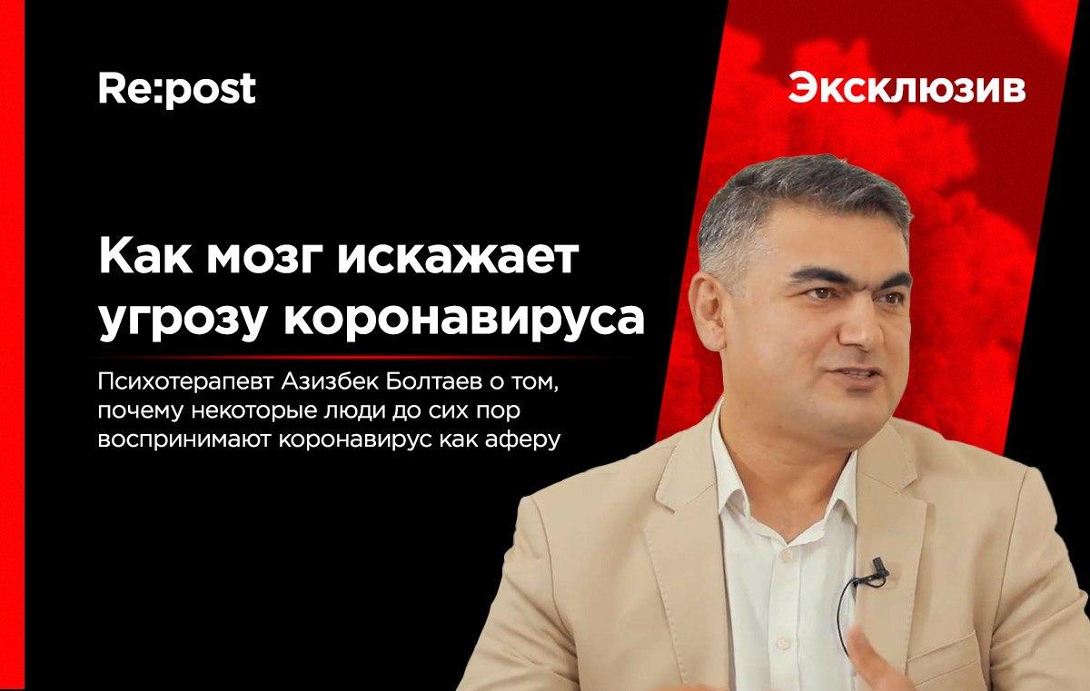 Врач-психотерапевт о том, почему коронавирус многие до сих пор воспринимают как аферу