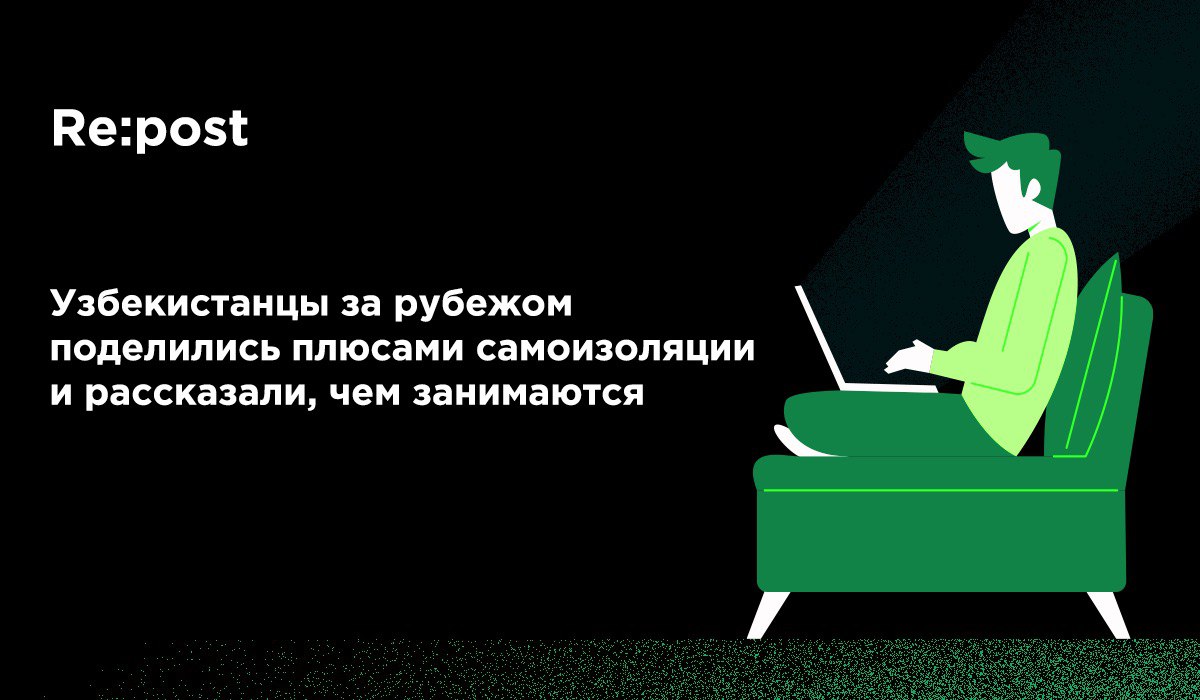 Узбекистанцы за границей рассказали о положительных сторонах нахождения на карантине 