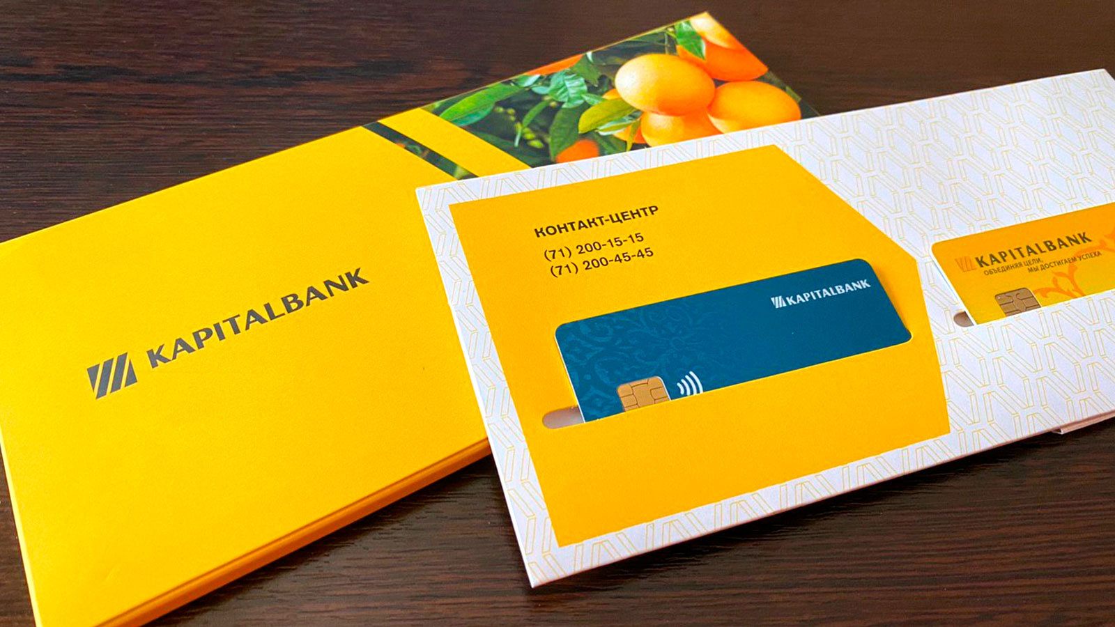 Банковские карты теперь можно заказывать онлайн и с доставкой на дом