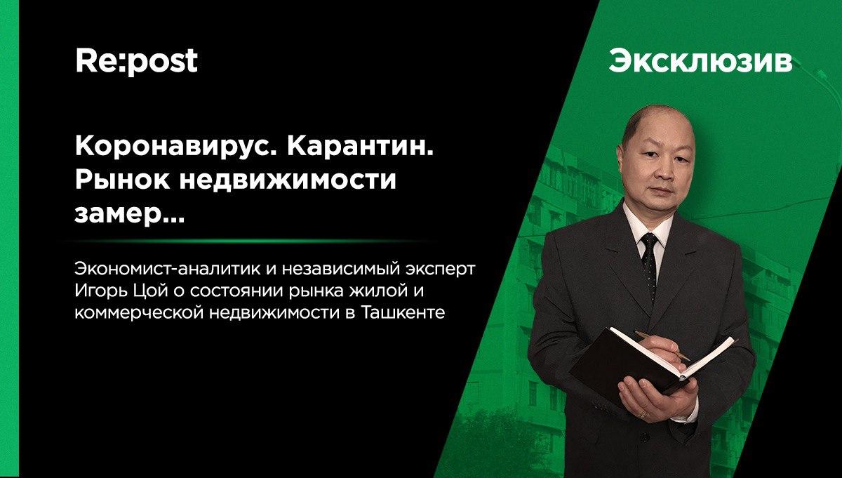 На столичный рынок недвижимости прилетел «черный лебедь»