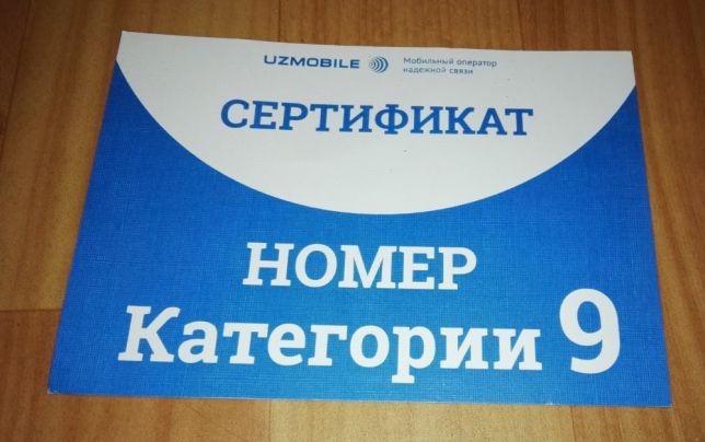 В Узбекистане предложили доставку SIM-карт на дом во время карантина