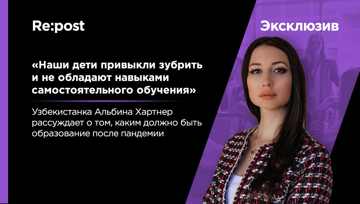 Что делать с образованием после пандемии в Узбекистане?