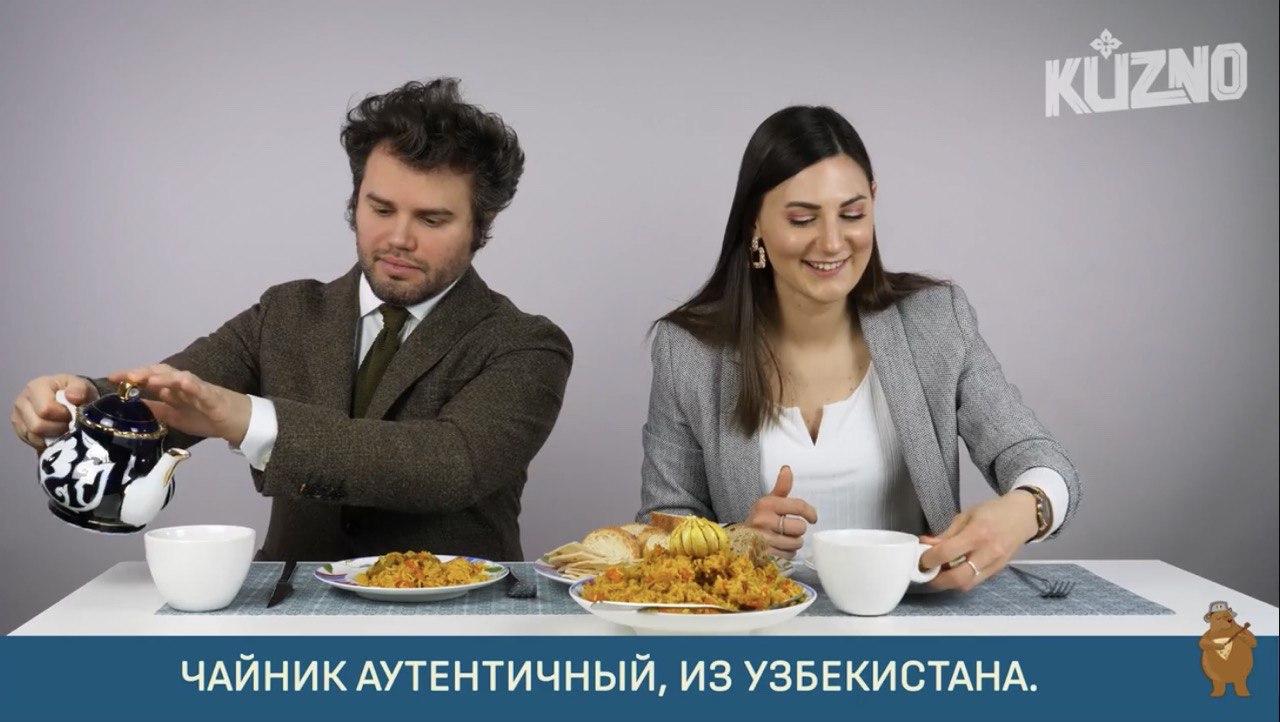 Популярный Youtube-канал выпустил ролик, посвященный узбекской кухне