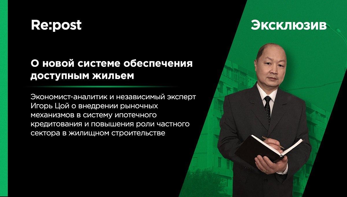 Новый дом — новая жизнь