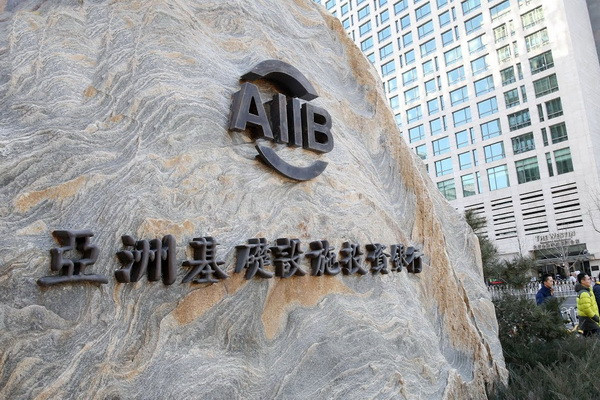 АБИИ поможет стабилизировать экономику Узбекистана 