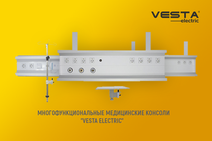 Новый сегмент производства медицинского оборудования в Узбекистане