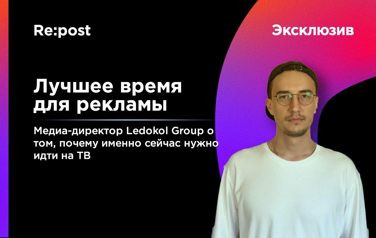 Лучшее время для рекламы