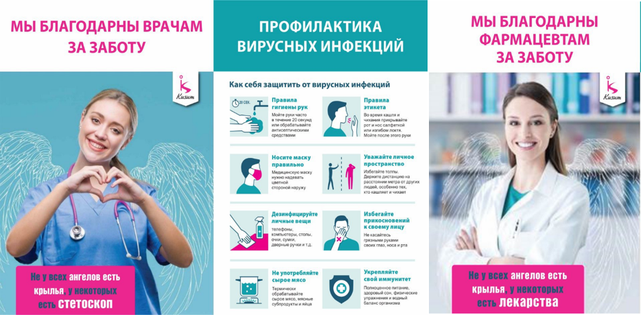 Компания Kusum безвозмездно передала Узбекистану препараты для борьбы с COVID-19