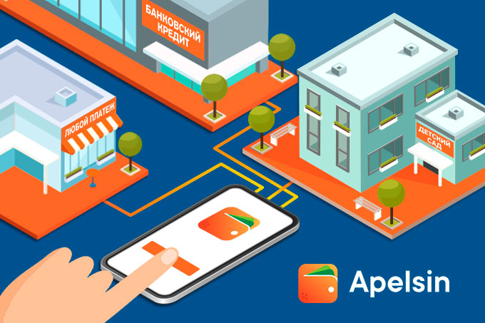 Для оплаты договора больше не нужно идти в банк