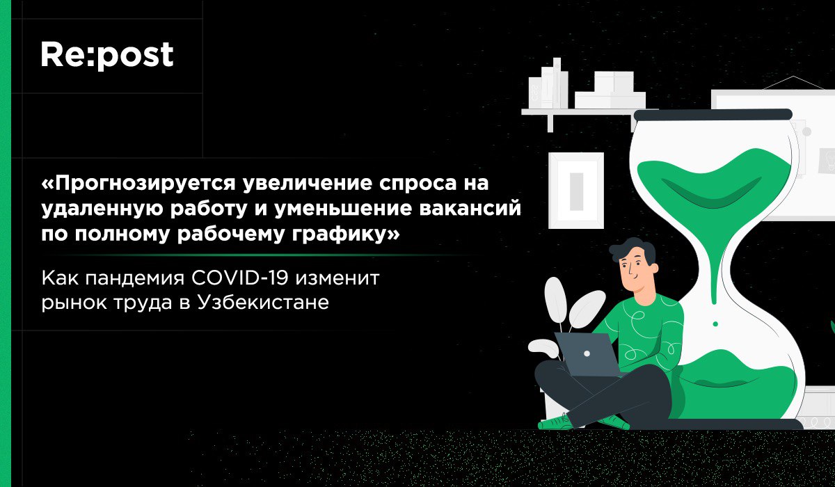 Выдержит ли рынок труда карантин в Узбекистане?